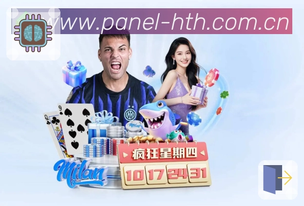 实时数据中心
